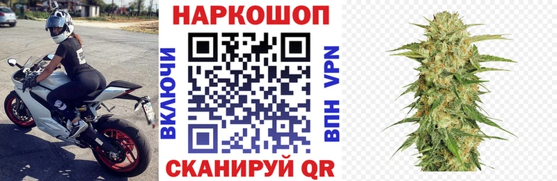 Названия наркотиков Чита Каннабис АМФЕТАМИН Меф мяу мяу