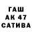 Конопля Ganja Leanid Raichonak