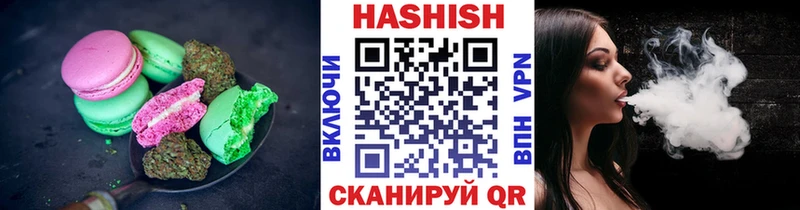 Canna-Cookies марихуана  купить закладку  Чита 