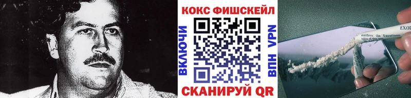 Кокаин Колумбийский  где найти наркотики  Чита 