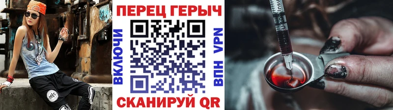 Героин хмурый наркотики Чита