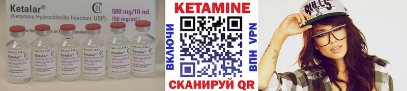 купить  цена  Чита  Кетамин ketamine 