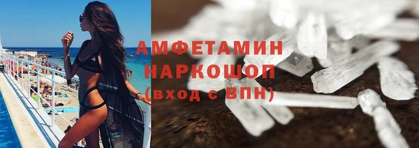 трава Алзамай