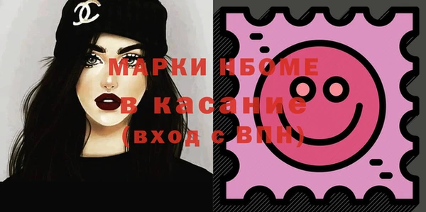 ECSTASY Навашино