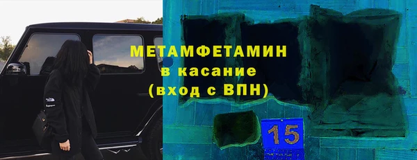 марихуана Абдулино