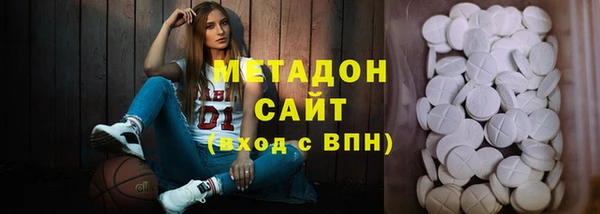 марихуана Абдулино