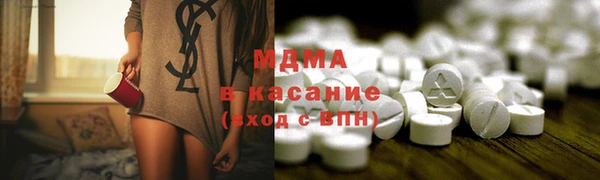круглые Абаза