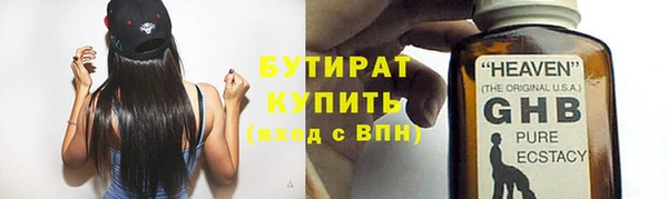 круглые Абаза