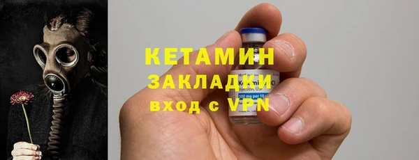 круглые Абаза