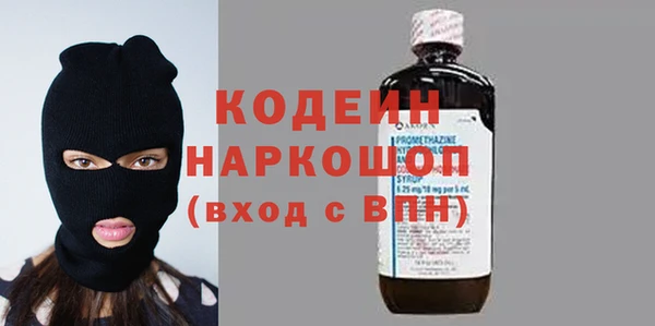 круглые Абаза