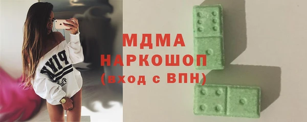марихуана Абдулино