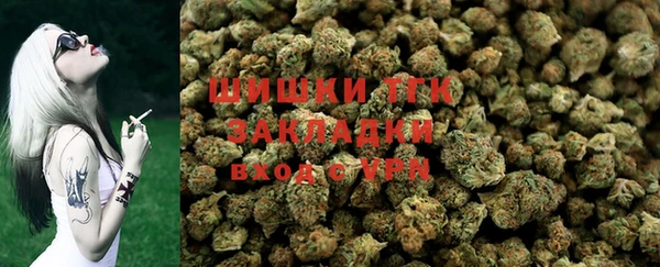 COCAINE Абинск