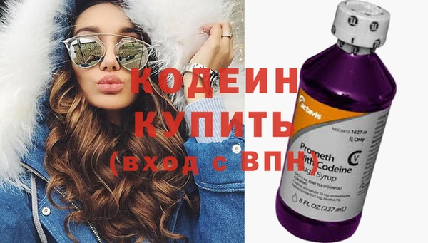 ECSTASY Навашино