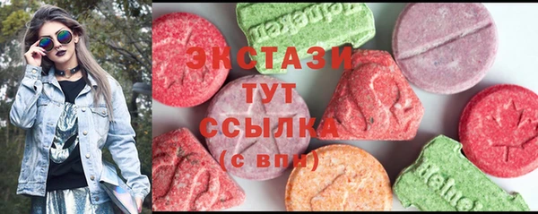 COCAINE Абинск