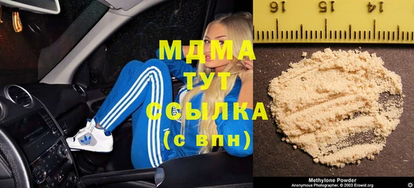 марихуана Абдулино