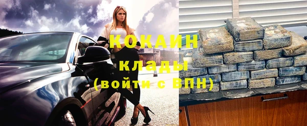 COCAINE Абинск