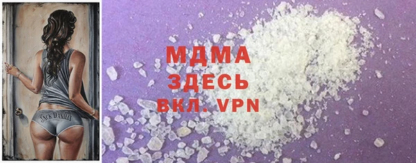 круглые Абаза