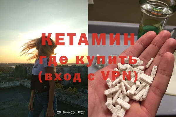 COCAINE Абинск