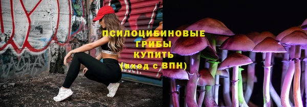 COCAINE Абинск