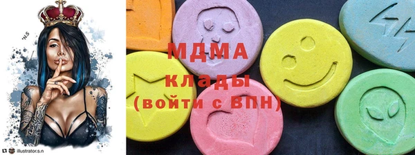 ECSTASY Навашино