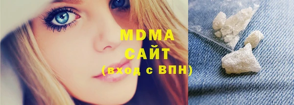 COCAINE Абинск