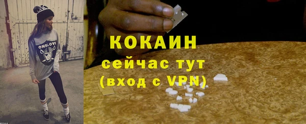 марихуана Абдулино