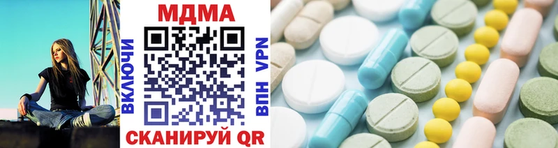 MDMA VHQ  гидра зеркало  Чита 