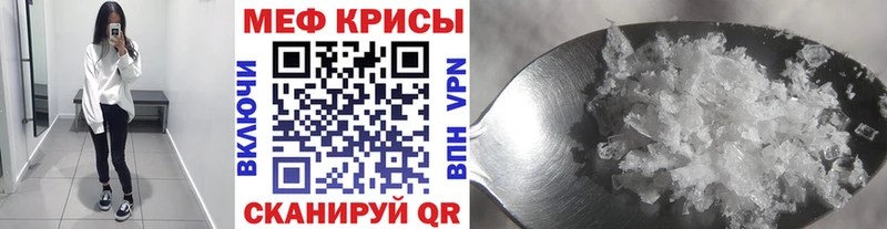 МЕФ mephedrone  Чита 