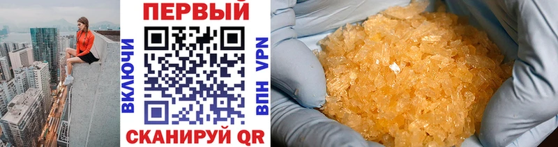 Первитин винт Чита