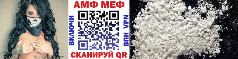 Первитин винт  Чита 