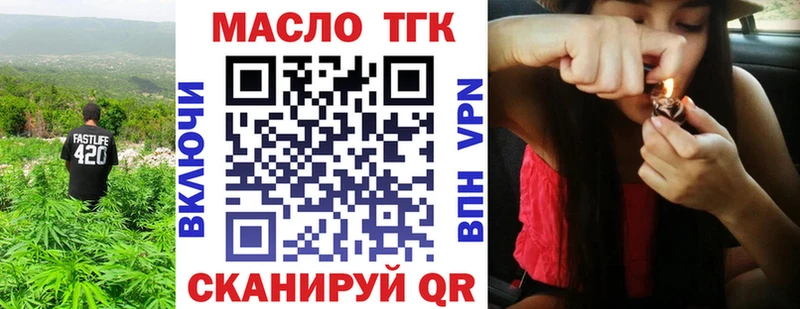 Дистиллят ТГК концентрат Чита