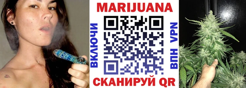Шишки марихуана план  ОМГ ОМГ маркетплейс  маркетплейс формула  Чита 